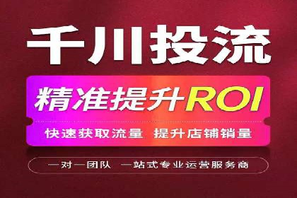 百度信息流开户教程详解